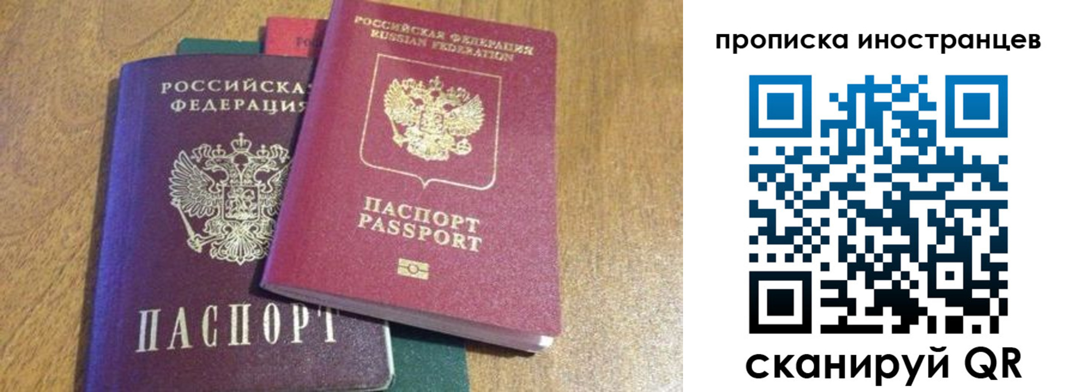 пропишу в квартире в Мончегорске